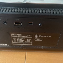 KENWOOD U-K575 コンパクトHi-Fiシステム 本体 (グェンアィン) 愛甲