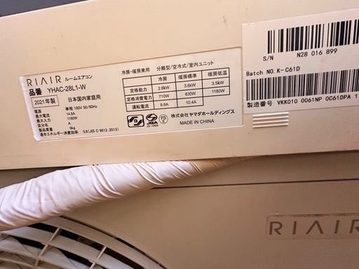 2021年製 10畳、ヤマダルームエアコン。YHAC-28L1-W。完全分解洗浄して