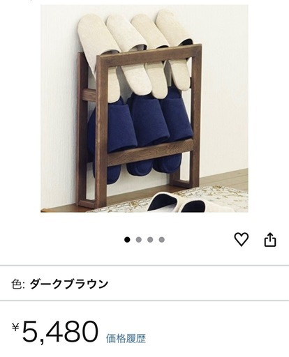 スリムスリッパラック天然木製 (uozasan) 六甲道のインテリア雑貨/小物