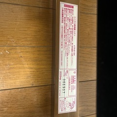 こたつの画像