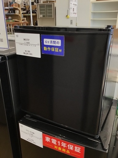 トレファク神戸新長田店 買取/販売】取りに来られる方限定！ONESTEPの1