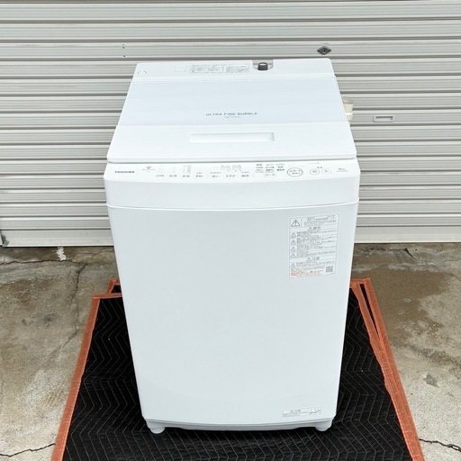 美品・2023年製】東芝 高機能全自動洗濯機 8.0kg ウルトラファイン