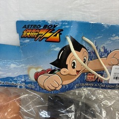 SEGA鉄腕アトム ﾊｲｸﾞﾚｰﾄﾞﾌｨｷﾞｭｱ (ジャングル守口店) 西三荘の