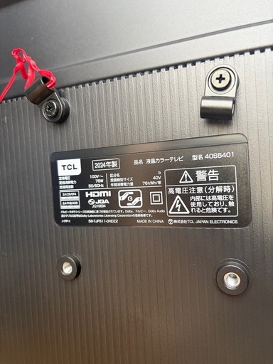 2024年製 TCL 40型 液晶フルハイビジョンカラーテレビ 40S5401 40