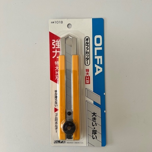 OLFA カッターナイフ 101B 特大 H型15本と替刃9ケース (昭和招き猫堂