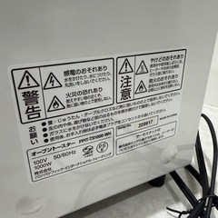 【使用品】オーブントースター 1000W（ホワイト）PPIT-TS1000-WHの画像
