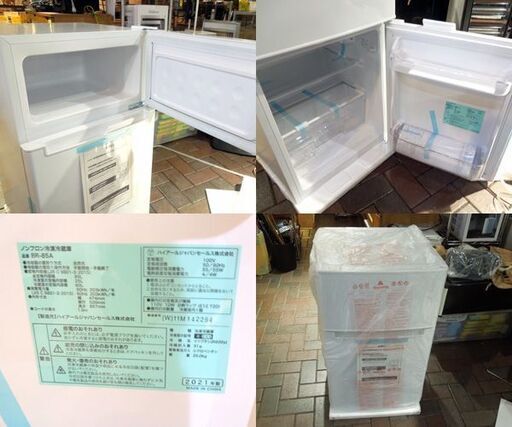 開封未使用品 ハイアール 2ドア 冷蔵庫 85L 2021年製 BR-85A 直冷式 百