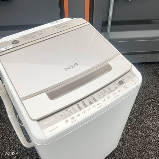 G0L0m5 送料設置無料日立人気モデル洗濯機8㌔ (新生活家電KING) 鶴間の