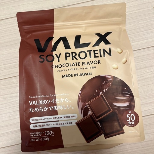 VALX ホエイプロテイン チョコレート風味 1000g (Rua) 葛西のその他の