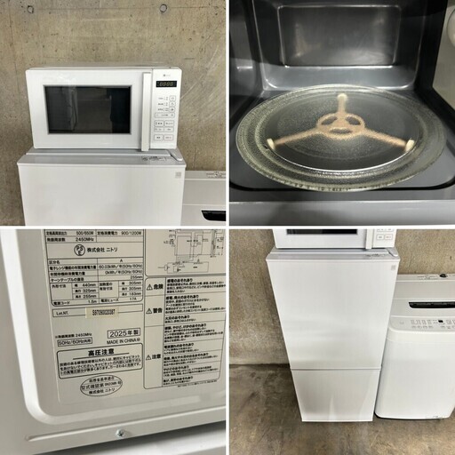 1153【八王子市 配送・設置無料】 家電3点セット 冷蔵庫106L＋洗濯機