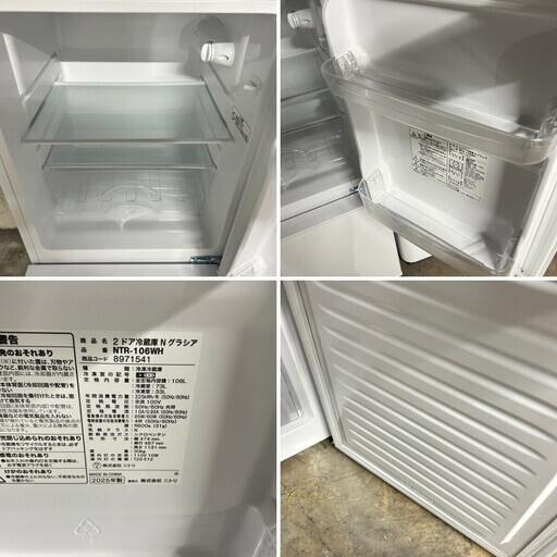 1153【八王子市 配送・設置無料】 家電3点セット 冷蔵庫106L＋洗濯機