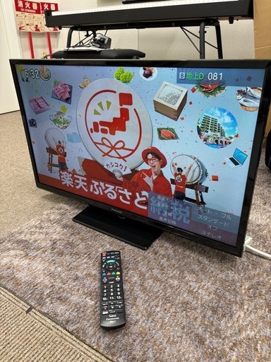 ☆激安☆Pasonic 2022年製 32インチ液晶TV😃 (リサイ) 原町のテレビ