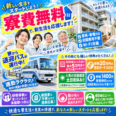 [中央市]からお仕事をお探しの方必見!!人気の日勤固定で土日祝休み!!20万円のボーナス付き求人で60代の方も相談可能♪ 仕事No.L16Ig5XUG0 13の画像