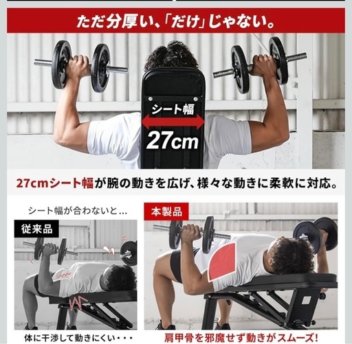 トレーニングベンチ マルチポジション 折り畳み式 耐荷重300kg 角度