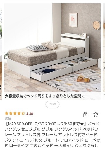 無料】ベッドフレーム 引き取り限定 (mo) 浅草橋のベッド《ダブル
