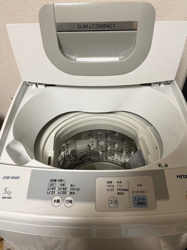 HITACHI 縦型洗濯機 NW-H50 5kg 本体 (ぱんだ) 海田市の生活家電《洗濯