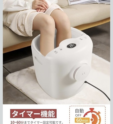 GOQRAQ 足湯 フットバス 保温機能付き 足湯 フットバス用バケツ 電動式