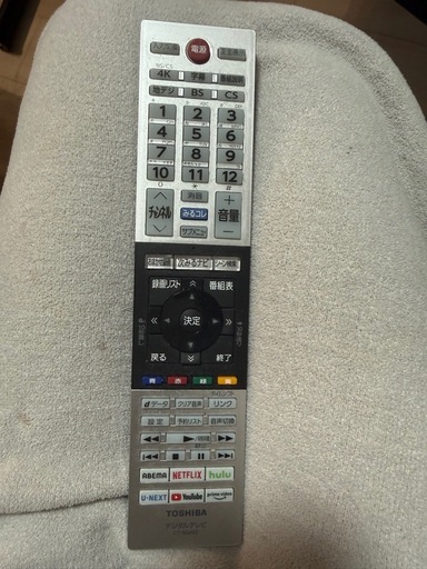 動作確認済】東芝 REGZA 2023年製50インチ 4Kテレビ 50C350X (加藤