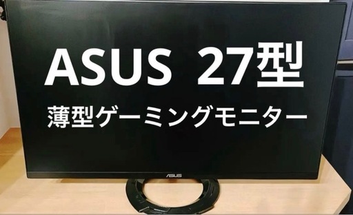 ASUS 27型 ゲーミングモニター VZ279HEG1R-J (イケ) 西明石のテレビ