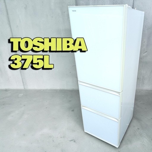 八8348] TOSHIBA 2015年製 ノンフロン冷凍冷蔵庫 375L GR-H38SXV (ZW