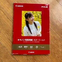 インクジェットプリンタ用 A3マット紙 などまとめ売りの画像