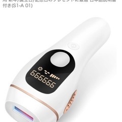 新品 脱毛器 だつもうき脱毛器 メンズ 99万回数 冷感脱毛器 5段階調節 の画像
