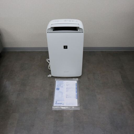 SHARP シャープ 冷風・衣類乾燥 除湿機 CM-P100-W (なくステ) 北坂戸の