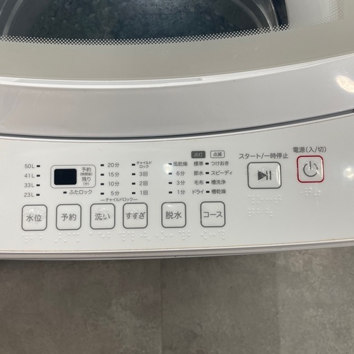 ジモティー割】ニトリ2024年製6kg 洗濯機（ID2490） (トレジャー