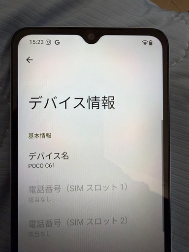 本日限定POCO C61 本体 2312BPC51X (暇人) 札幌のその他の中古あげます