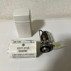スノーピーク GL-100AR GS-100 ギガパワー ランタン ストーブ  の画像