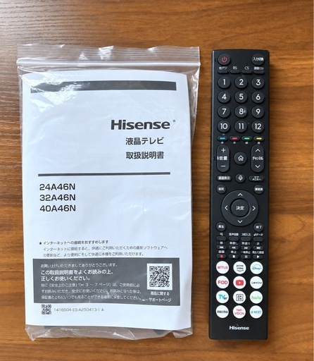 美品・2025年製】Hisense 32型液晶テレビ (mii) 日野春のテレビ《液晶