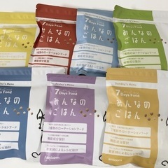 【2袋セット】ドッグフード　7DaysFood みんなのごはん　獣医師監修　ドライフードの画像