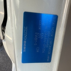 2011年 スズキ エブリイワゴン｜走行14.5万km｜キズ・へこみなし｜内外装きれいの画像