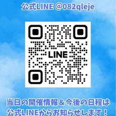 １０月３日開催【泉区フリーマーケット】 - フリーマーケット