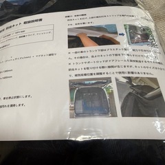 【商品説明必読】　ウインドウ4面・バックドア1面　虫除けネット5面フル装備セットの画像