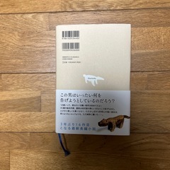 小説の画像