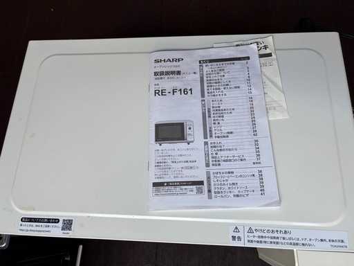 2021年製／動作確認・簡易清掃済】SHARP オーブンレンジ 16L RE-F161-W