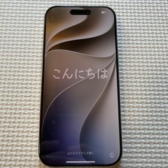 ほぼ新品 iPhone16 Pro 256GB 製造2026年4月　100%  限定保証2027年9月23日の画像