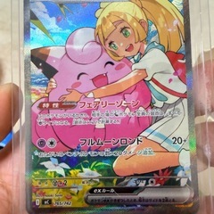 ポケモンカードの画像