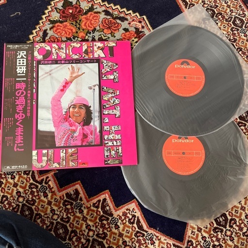 美品】沢田研二 LPレコード 2作品セット 比叡山フリーコンサート/ある