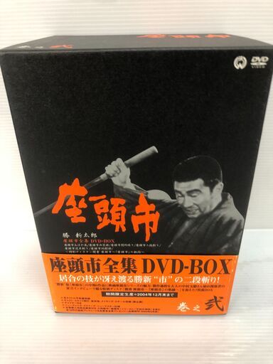 ⑩024】DVD全集 座頭市 勝新太郎【ジャングルジャングル岩出店】岩出市