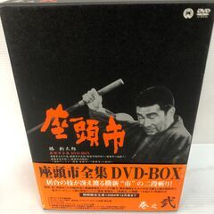 ⑩024】DVD全集 座頭市 勝新太郎【ジャングルジャングル岩出店】岩出市