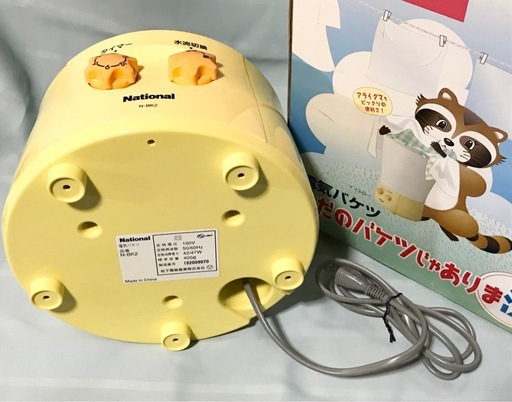 ナショナル（現パナソニック）電気バケツ「ただのバケツじゃありま洗
