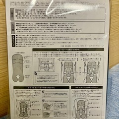 【新品未開封7割引】コンビ さらすやエアスルーシートα ライトブラック 純正 ベビーカー・チャイルドシート用 来週末処分予定の画像