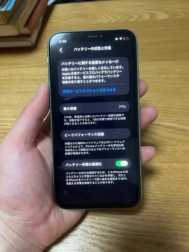 iPhone 11 グリーン 64 GB SIMロック解除済み (悟商店) 黒磯の電話