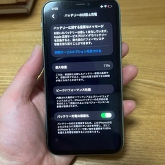 iPhone 11 グリーン 64 GB SIMロック解除済み (悟商店) 黒磯の電話
