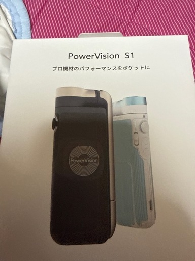 ジンバル PowerVision S1 新品未使用 PowerVision S1 ジンバル新品未使用3500円！早い者勝ち。 (はる) 後台