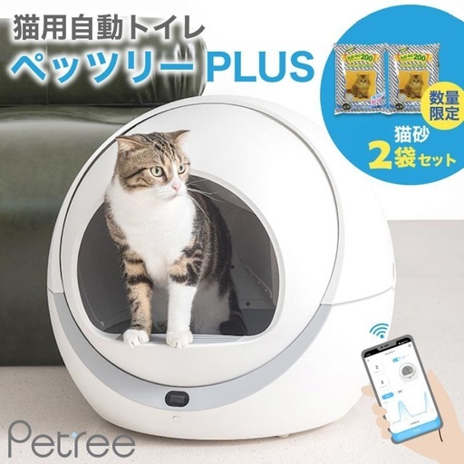 猫自動トイレ　【中古】 猫 自動トイレ ペッツリー ハピポート (な) 汐見橋のその他の中古