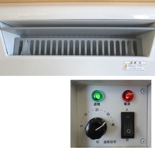 INTER CENTRAL 薄型 壁掛け式 パネルヒーター NX-500 白 幅49㎝ 取扱