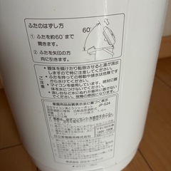 電気ポットの画像
